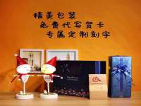 沛县锦味时光电子商务有限公司