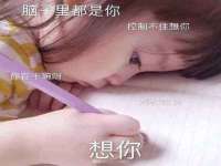沛县锦味时光电子商务有限公司