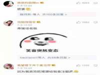 沛县锦味时光电子商务有限公司