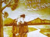 沛县锦味时光电子商务有限公司