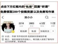 沛县锦味时光电子商务有限公司