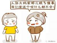 沛县锦味时光电子商务有限公司