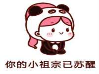 沛县锦味时光电子商务有限公司
