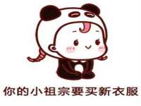沛县锦味时光电子商务有限公司