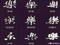 沛县锦味时光电子商务有限公司