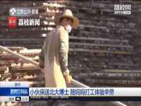 沛县锦味时光电子商务有限公司
