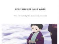 沛县锦味时光电子商务有限公司