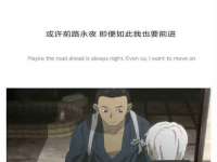 沛县锦味时光电子商务有限公司