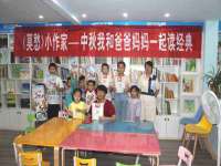 沛县锦味时光电子商务有限公司