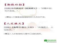沛县锦味时光电子商务有限公司