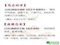 沛县锦味时光电子商务有限公司