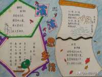 沛县锦味时光电子商务有限公司