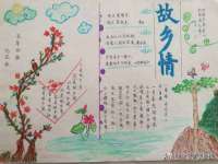 沛县锦味时光电子商务有限公司