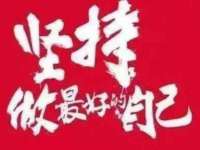 沛县锦味时光电子商务有限公司