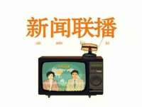 沛县锦味时光电子商务有限公司