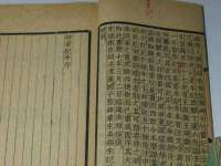 沛县锦味时光电子商务有限公司
