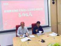 沛县锦味时光电子商务有限公司
