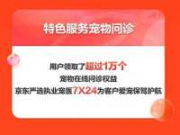 沛县锦味时光电子商务有限公司
