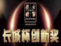 沛县锦味时光电子商务有限公司