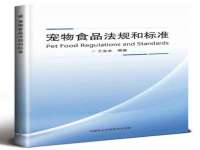 沛县锦味时光电子商务有限公司