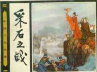 沛县锦味时光电子商务有限公司