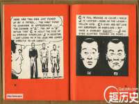 沛县锦味时光电子商务有限公司