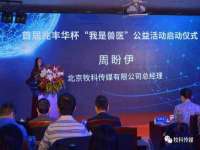 沛县锦味时光电子商务有限公司