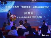 沛县锦味时光电子商务有限公司