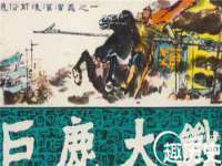 沛县锦味时光电子商务有限公司