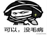 沛县锦味时光电子商务有限公司