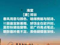 沛县锦味时光电子商务有限公司
