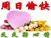 沛县锦味时光电子商务有限公司