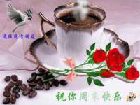 沛县锦味时光电子商务有限公司