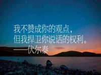 沛县锦味时光电子商务有限公司