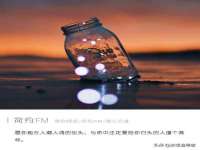 沛县锦味时光电子商务有限公司
