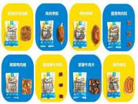 沛县锦味时光电子商务有限公司