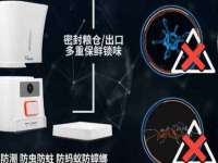 沛县锦味时光电子商务有限公司