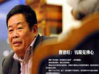 沛县锦味时光电子商务有限公司