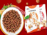 沛县锦味时光电子商务有限公司