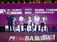 沛县锦味时光电子商务有限公司