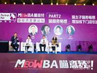 沛县锦味时光电子商务有限公司
