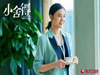 沛县锦味时光电子商务有限公司