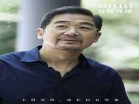 沛县锦味时光电子商务有限公司