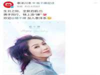 沛县锦味时光电子商务有限公司