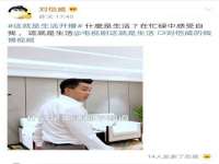沛县锦味时光电子商务有限公司