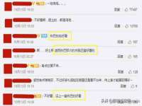 沛县锦味时光电子商务有限公司