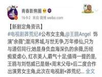 沛县锦味时光电子商务有限公司