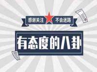 沛县锦味时光电子商务有限公司