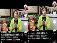 沛县锦味时光电子商务有限公司