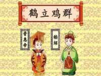 沛县锦味时光电子商务有限公司